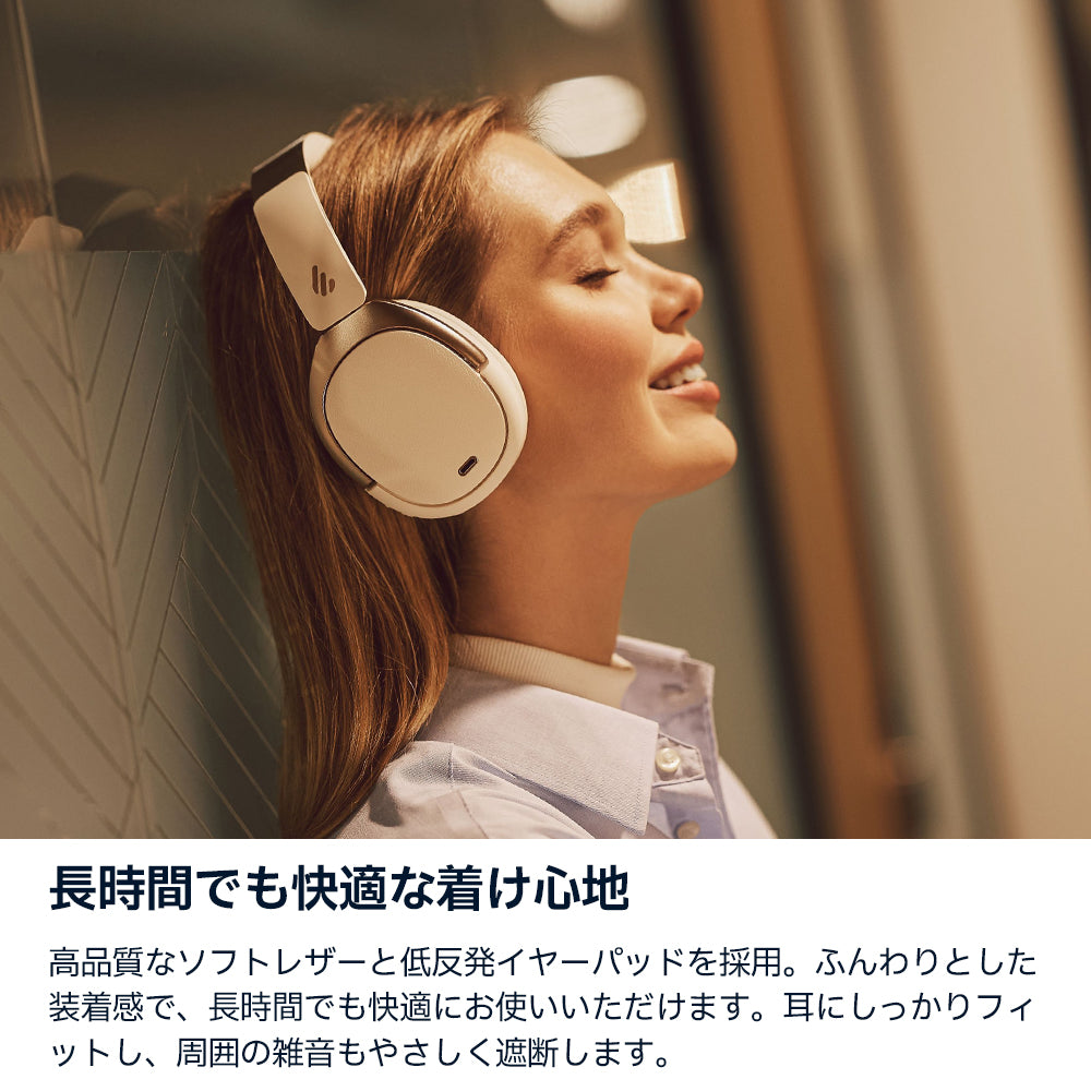 EDIFIER WH950NB Gen2 | EDIFIER JAPAN