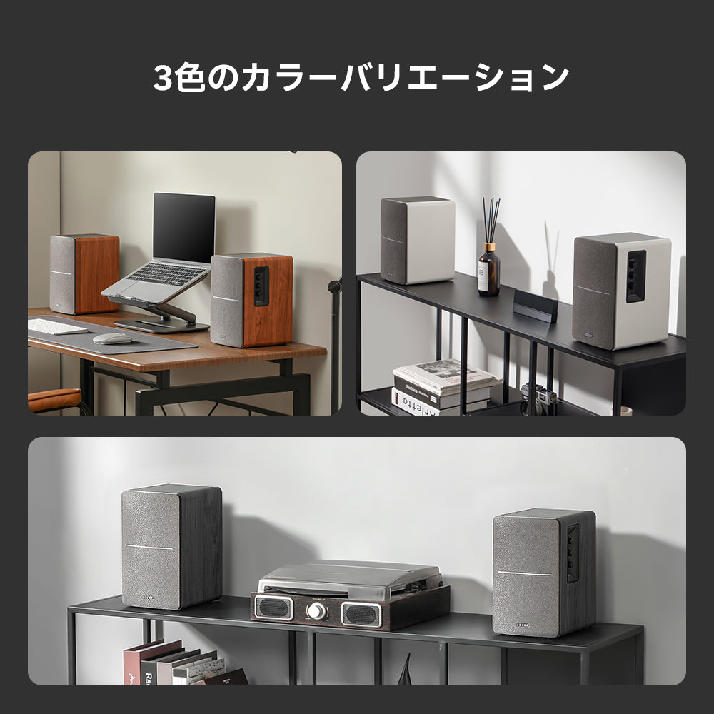 EDIFIER R1280DB | EDIFIER JAPAN