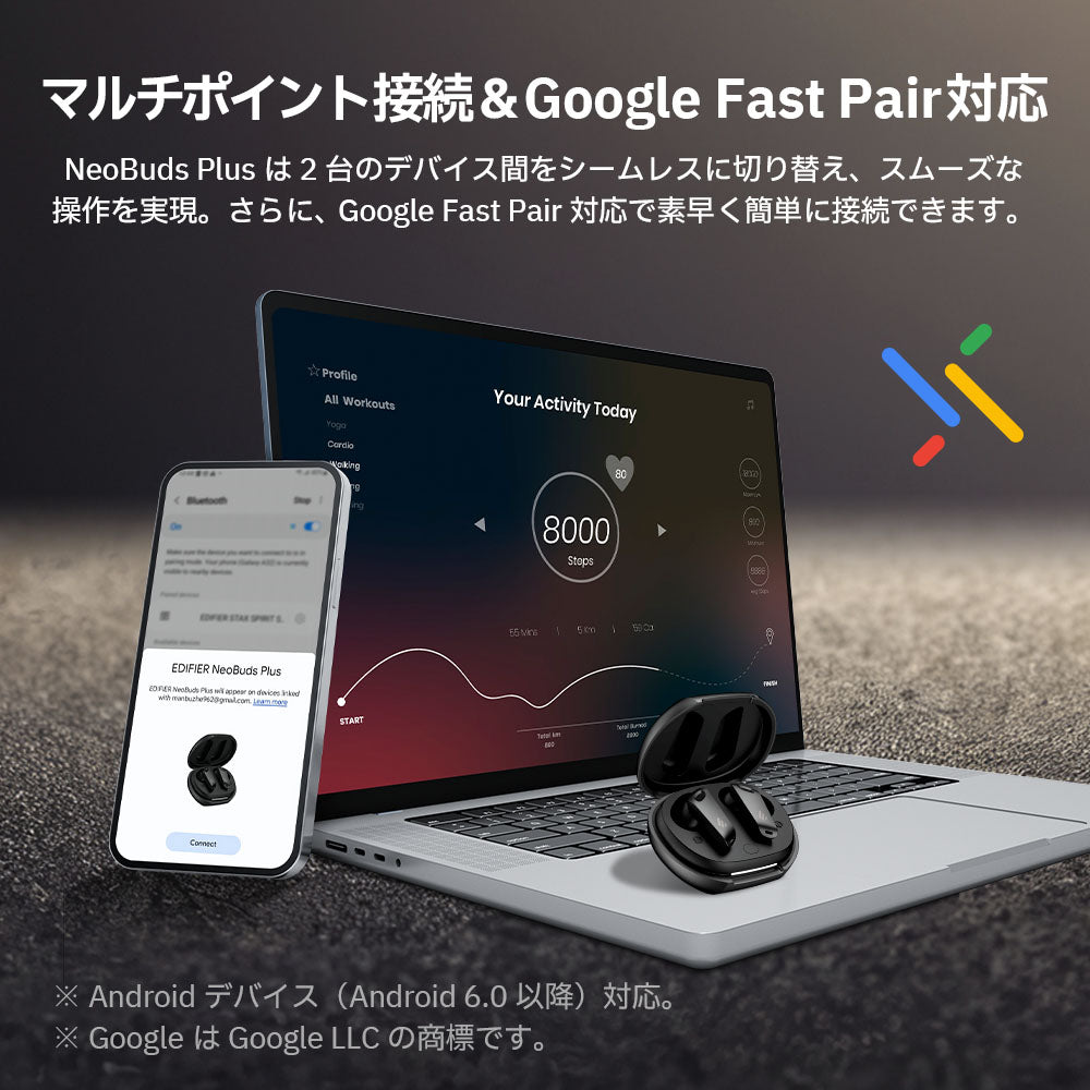 Edifier公式｜Edifier NeoBuds Plus ハイレゾ対応の究極サウンドと