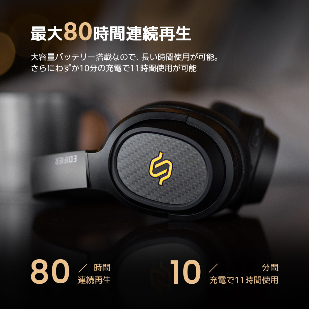 EDIFIER STAX SPIRIT S3 | EDIFIER JAPAN