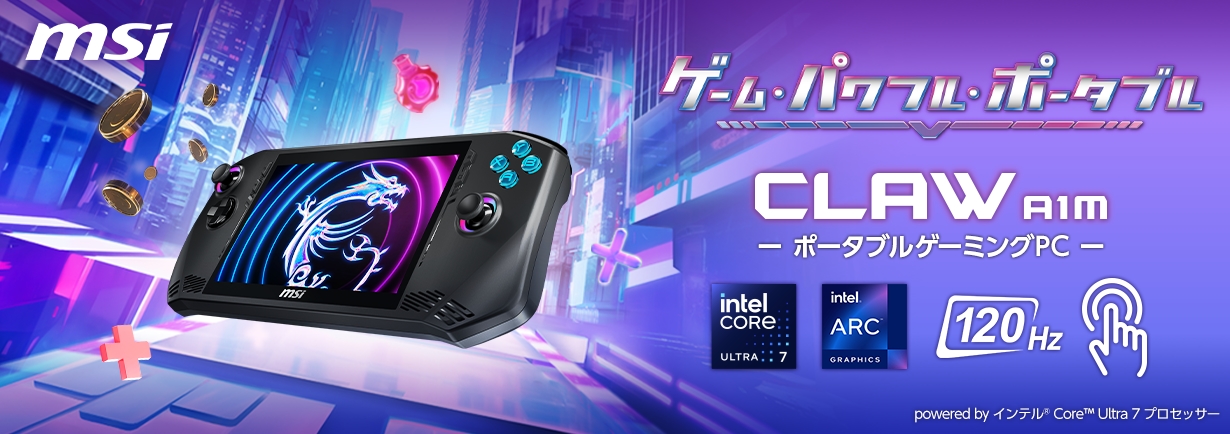 MSI CLAW-A1M-002JP ポータブルゲーミングパソコン Claw A1M ブラック