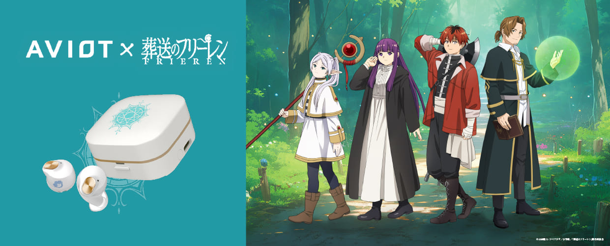 AVIOT TE-Q3-FRR トゥルーワイヤレスイヤフォン【葬送のフリーレン