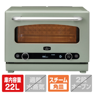 アラジン AEM-G14AG グラファイトオーブンレンジ グリーン|エディオン