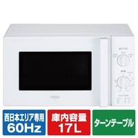 ハイアール JM-17K-60-W 【60Hz/西日本エリア専用】電子レンジ