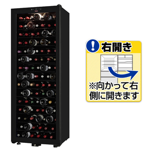 さくら製作所 SB103 【右開き】ワインセラー(103本収納) ZERO CLASS