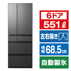 みなみ】冷蔵庫 エディオン 2019年 149L【安心の3ヶ月保証】 みなみ