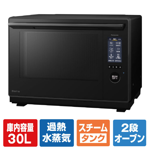 電子レンジ・オーブン misao 電子レンジ・オーブン misao 2026年