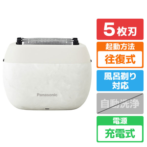 パナソニック ES-PV6A-W 5枚刃シェーバー ラムダッシュ パームイン