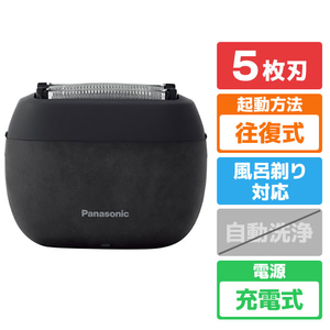 パナソニック ES-PV6A-K 5枚刃シェーバー ラムダッシュ パームイン