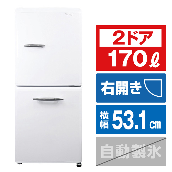 2026年】一人暮らしにおすすめの冷蔵庫15選！選び方と比較ポイントを