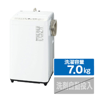 全自動洗濯機7kgクラス|エディオン公式通販