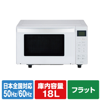 ハイアール JM-FH18E2-W 電子レンジ e angle select ホワイト