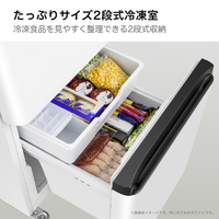ハイセンス HR-D13E4W 【右開き】135L 2ドア冷蔵庫 e angle select
