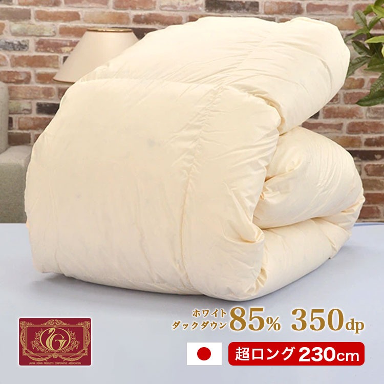 15新品未開封 羽毛布団 シングル 掛け布団 100％羽毛1.25kg