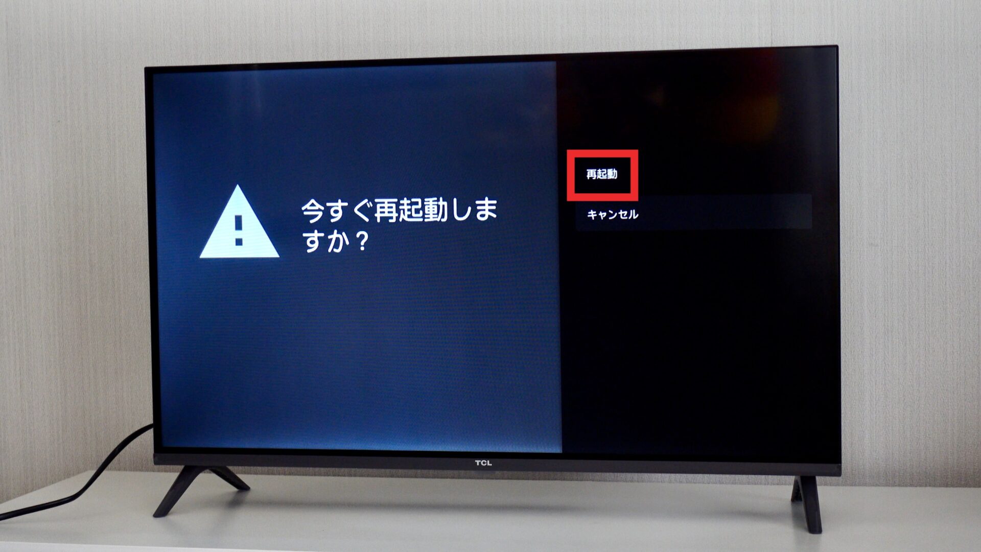 TCL 32インチ チューナーレス テレビ 32S54J 【使用期間 ：約2年