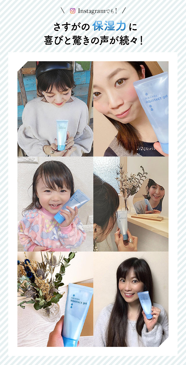 アクシリオ公式】保湿に特化したオールインワン！潤いが溢れ出す