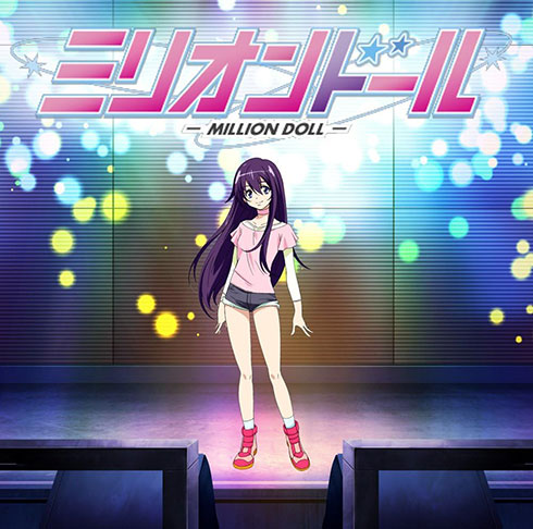 細胞プロミネンス | 株式会社アース・スター エンターテイメント