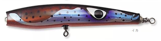 CB One Dixon 180 Popping Stickbait