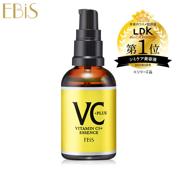 Cエッセンス VC5+PLUS|美顔器・原液美容液のエビス化粧品