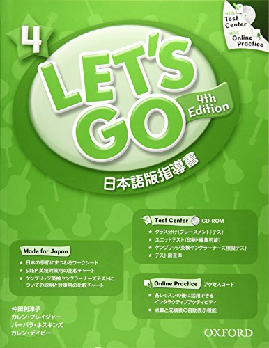 Let's Go (Fourth Edition) - Teacher's Book (Japanese) - 日本語版