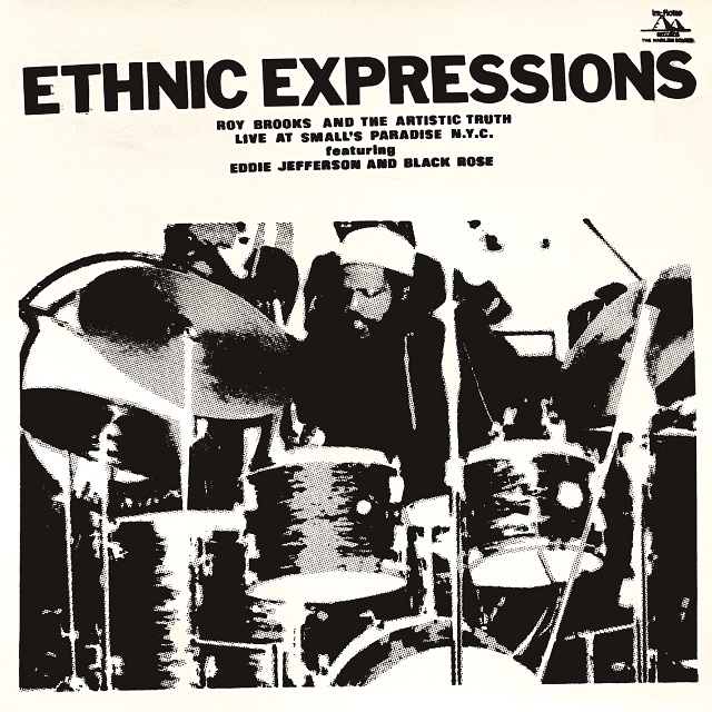 Roy Brooks And The Artistic Truth ──デトロイト・ジャズの