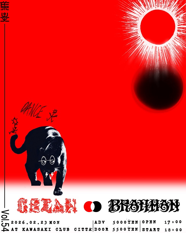 GEZAN ──7枚目のニュー・アルバムを2月にリリース | ele-king