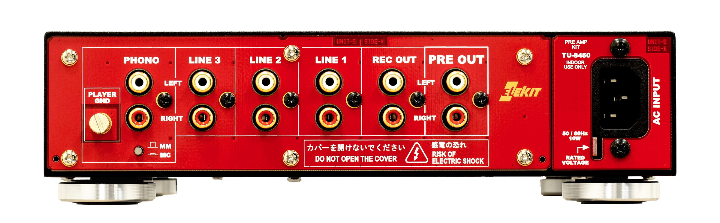 真空管プリアンプキット [ TU-8450N ]｜製品情報 | エレキット