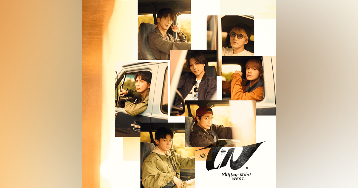 唯一無二｜WEST.｜ELOV-Label