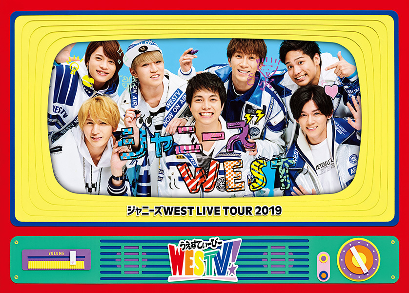 ジャニーズWEST LIVE TOUR 2019 WESTV！｜ジャニーズWEST｜ELOV-Label