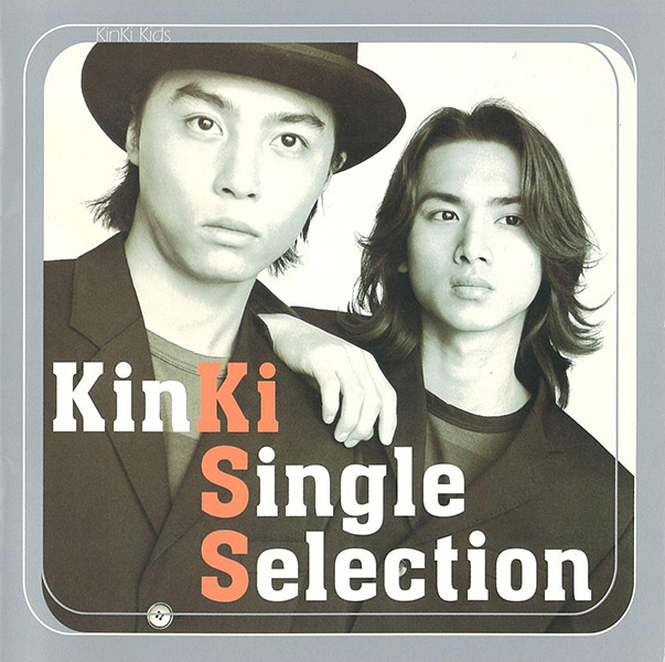 KinKi Single Selection｜KinKi Kids｜ELOV-Label