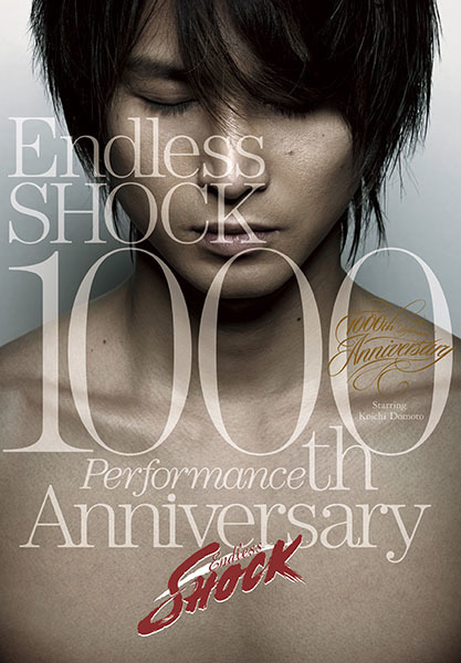 堂本光一 「Endless SHOCK 1000th Performance Anniversary」｜KinKi