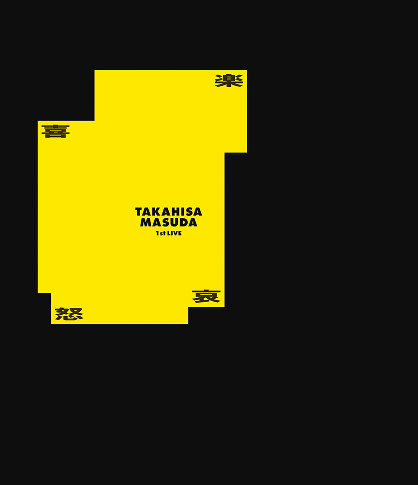 増田貴久 1st LIVE 喜怒哀楽｜増田貴久｜ELOV-Label