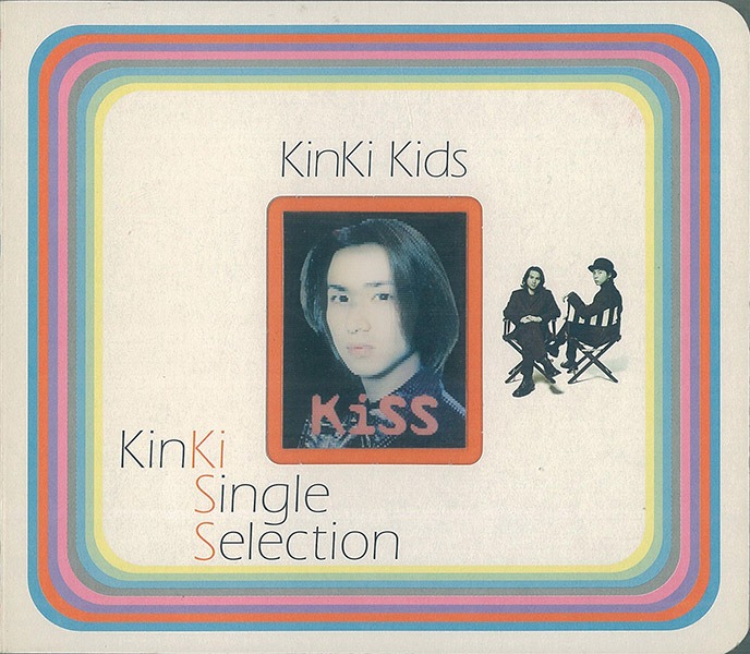 KinKi Single Selection｜KinKi Kids｜ELOV-Label