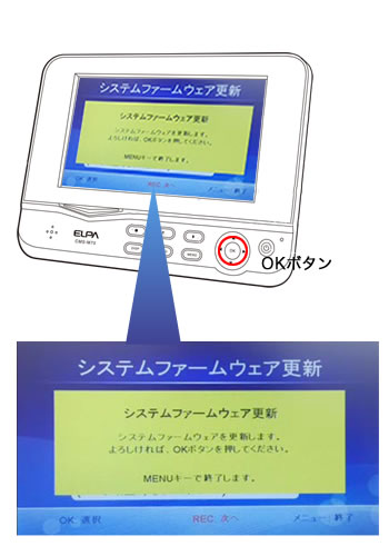 ワイヤレスカメラ＆モニター（CMS-7001） | 商品情報 | ELPA 朝日電器