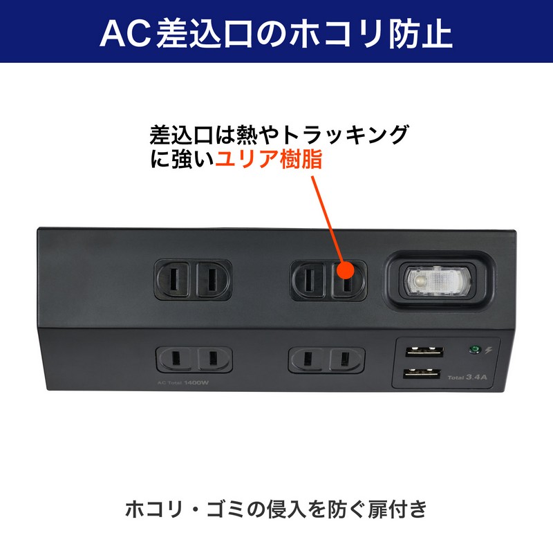 エルパ(ELPA) ガッチリ電源タップ 雷ガード 集中スイッチ AC4個口