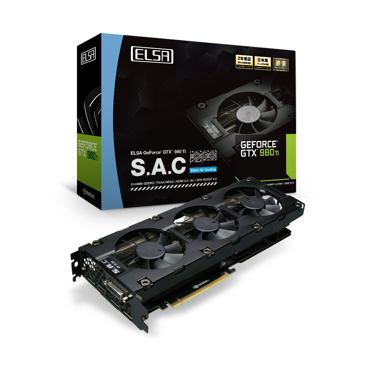 ELSA GeForce GTX 980 Ti 6GB S.A.C - 株式会社 エルザ ジャパン
