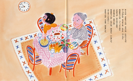 まよなかのたんじょうかい | 西本 鶏介,渡辺 有一 | 20件のレビュー