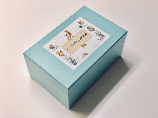 ピーターラビットの絵本 贈り物セット(24冊) | ビアトリクス・ポター