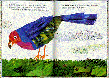 ちいさい タネ | エリック・カール,ゆあさ ふみえ | 50件のレビュー