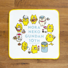 ノラネコぐんだん プチタオル 10th anniversary | 絵本ナビ | グッズ・通販