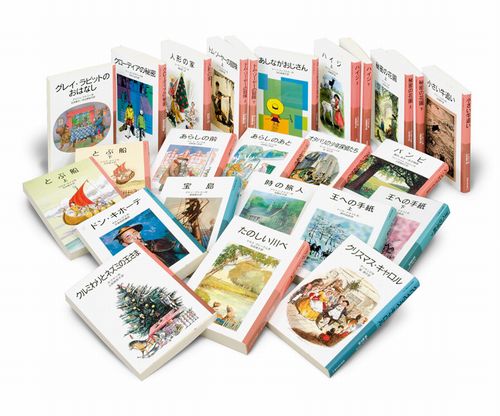 岩波版 ほるぷ図書館文庫 白表紙 厚紙装丁 日本文学名作集 全39冊