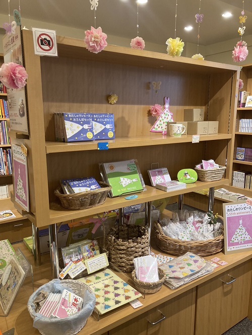 わたしのワンピース』誕生55周年記念フェア＠ナルニア国 (こぐま社