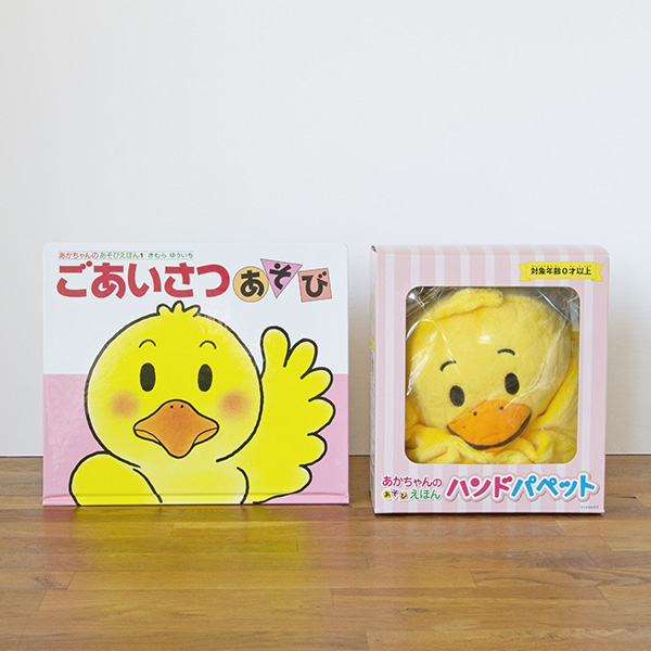 みかりん】ことりのおおきなあそびば みかりん】ことりのおおきな