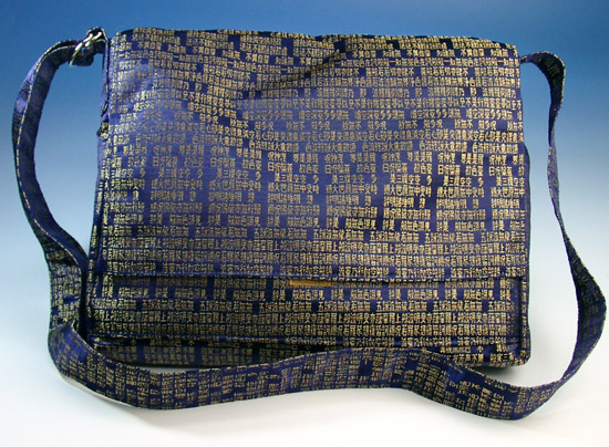 般若心経折り込み山谷袋（金糸で般若心経を織り込みました。）お遍路用品