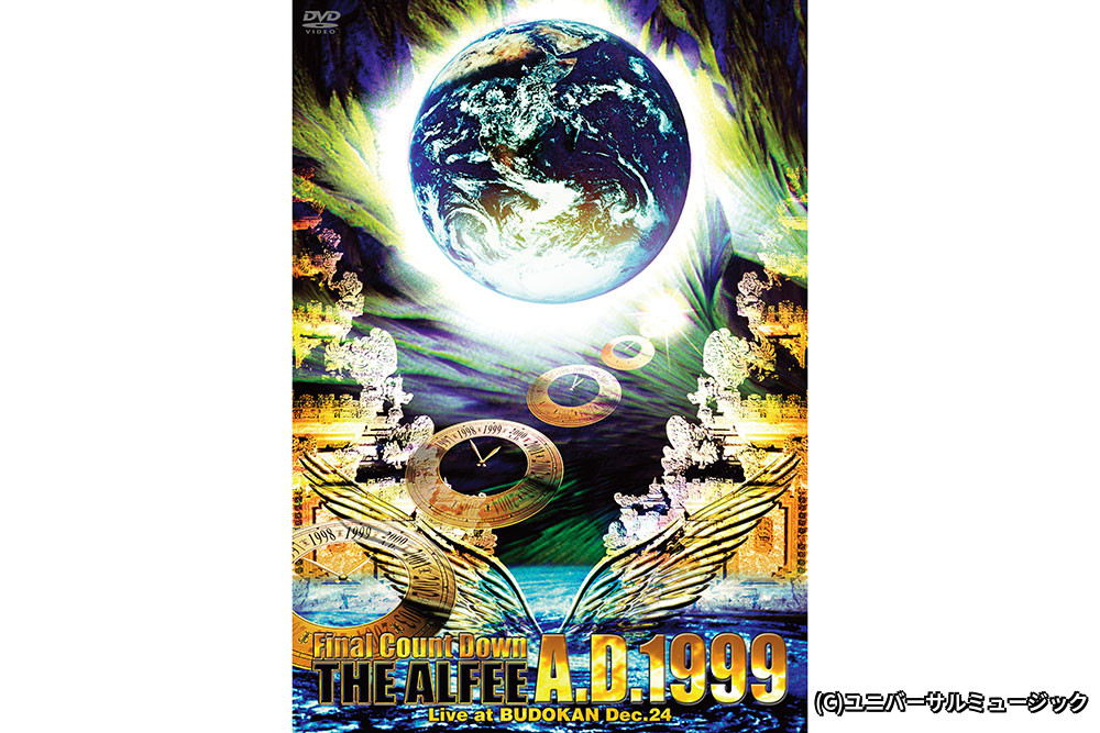 THE ALFEE 17th Summer TOKYO ONE NIGHT DREAM 16 August 1998｜衛星劇場