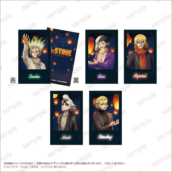 Dr．STONE」LIMITED SHOP ｜ ETERNO RÉCIT