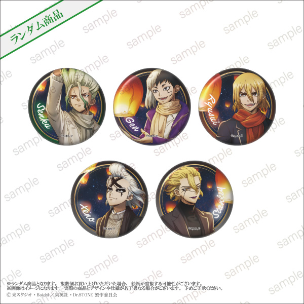 Dr．STONE」LIMITED SHOP ｜ ETERNO RÉCIT