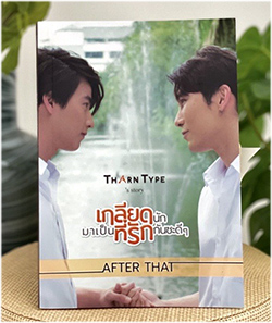 TharnType The Series : Special Novel @ eThaiCD.com