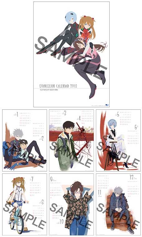 2018年カレンダー、本田雄氏による描き下ろしでムービックより発売！！