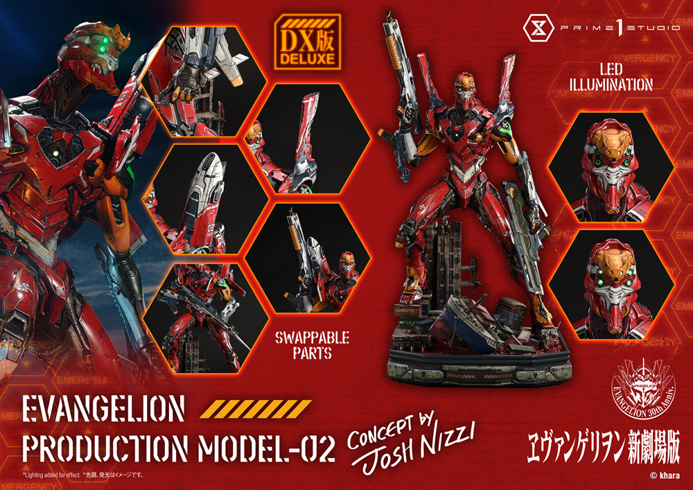 ヱヴァンゲリヲン新劇場版』より、エヴァンゲリオン正規実用型2号機を